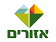 אזורים